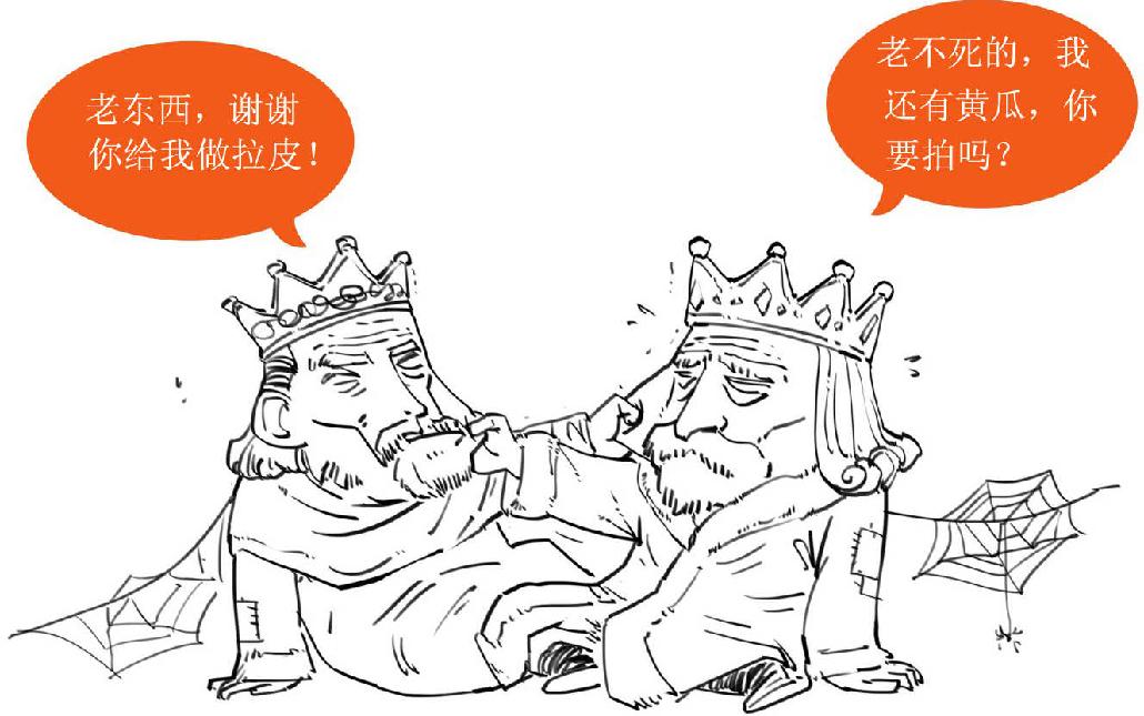 二、简到崩溃的欧洲史（二）：黑暗的中世纪 - 图27