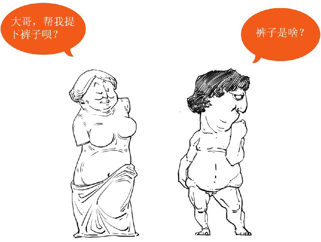 二、简到崩溃的欧洲史（二）：黑暗的中世纪 - 图36