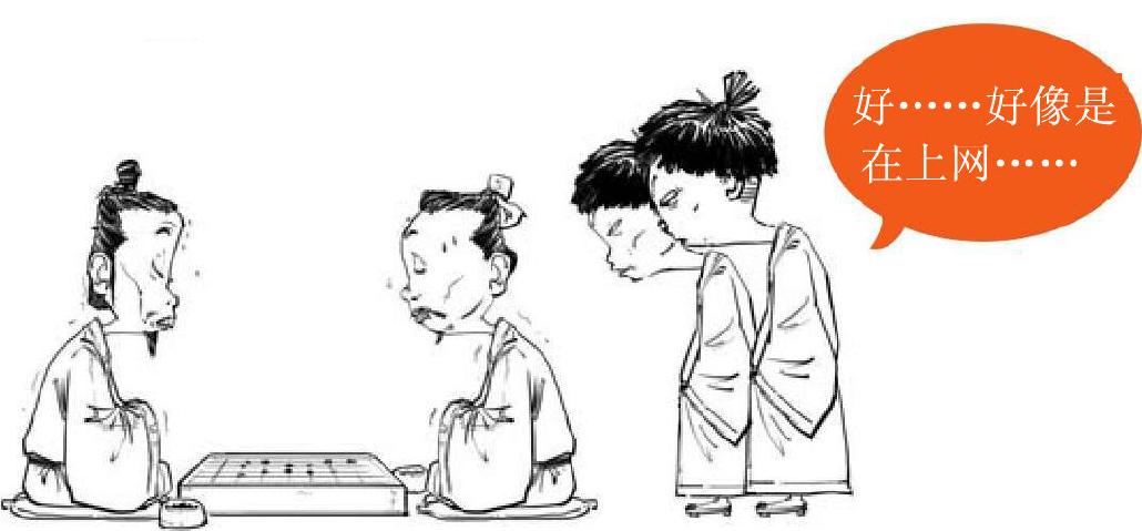 十一、一口气读完日本史 - 图10