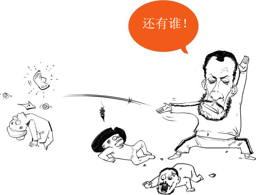 七、真正的加勒比海盗 - 图10