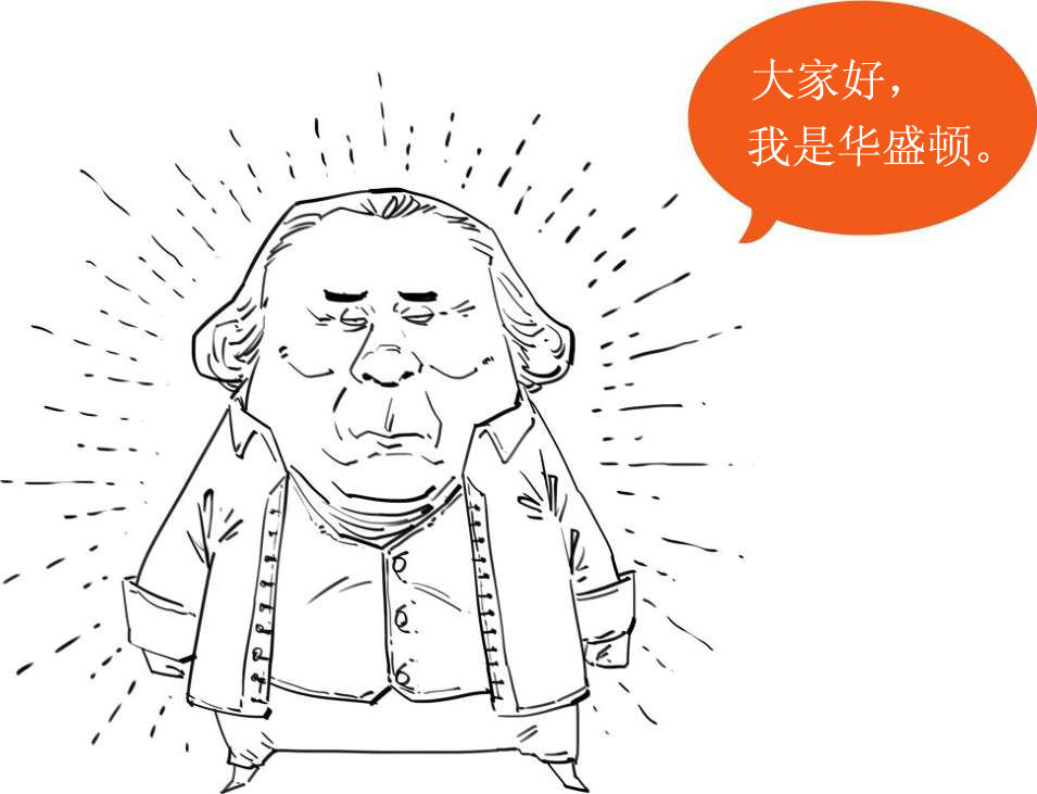 八、美国往事（一）：独立战争 - 图9