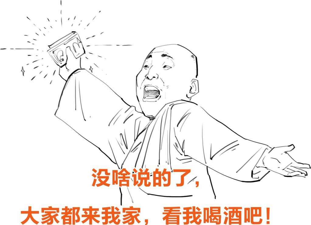 七、真正的加勒比海盗 - 图8