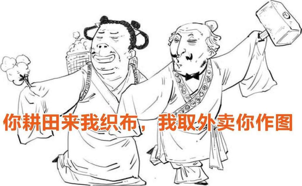九、美国往事（二）：南北战争 - 图18