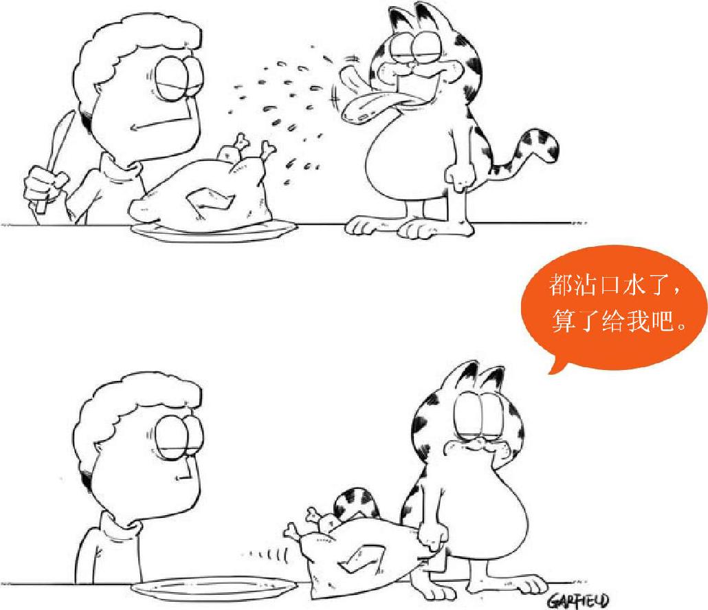 九、美国往事（二）：南北战争 - 图14