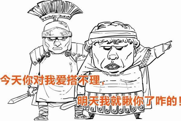 一、简到崩溃的欧洲史（一）：希腊&罗马 - 图23