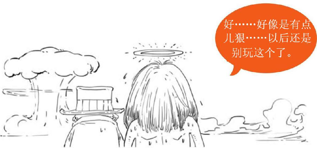 十、美国往事（三）：上帝保佑美国 - 图53