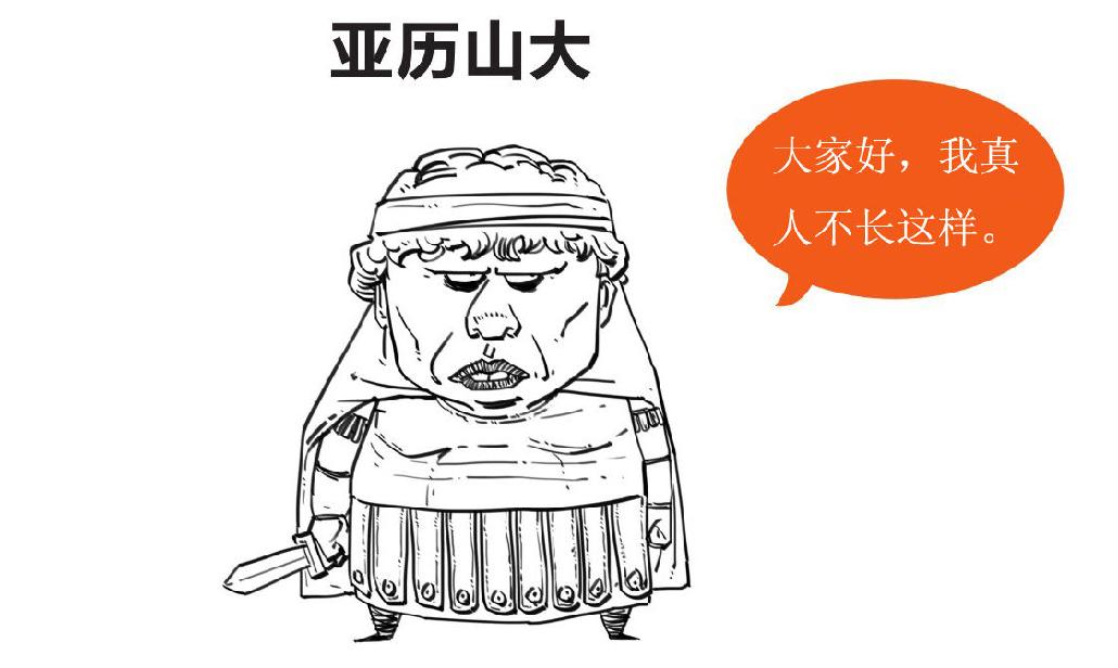一、简到崩溃的欧洲史（一）：希腊&罗马 - 图18