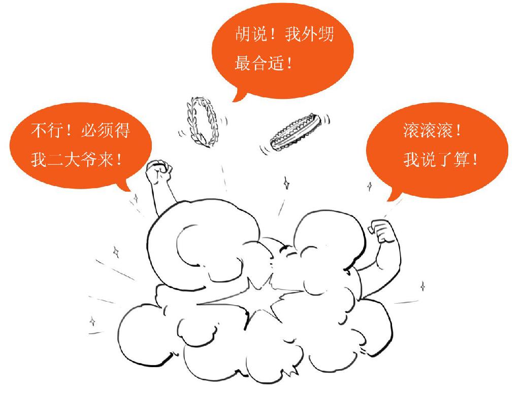 一、简到崩溃的欧洲史（一）：希腊&罗马 - 图38