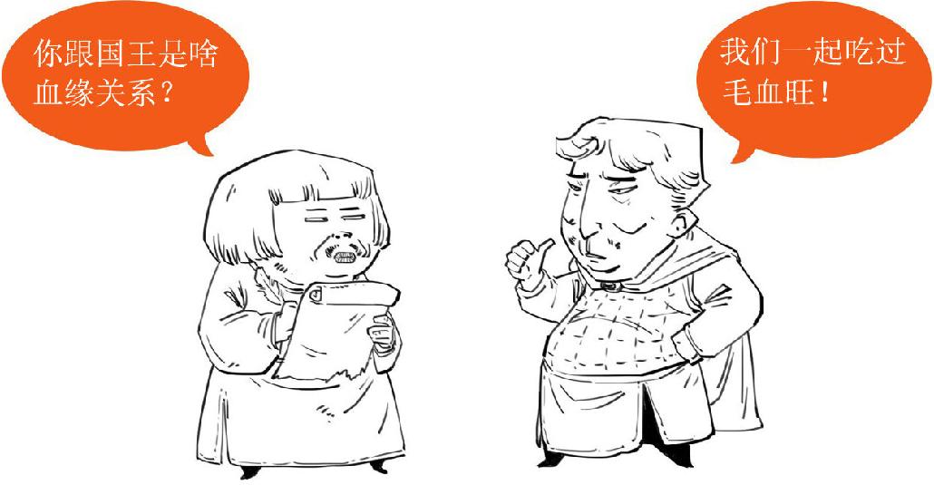 二、简到崩溃的欧洲史（二）：黑暗的中世纪 - 图26