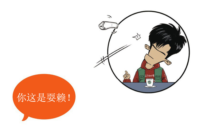 一、中国哲学的起源 - 图4