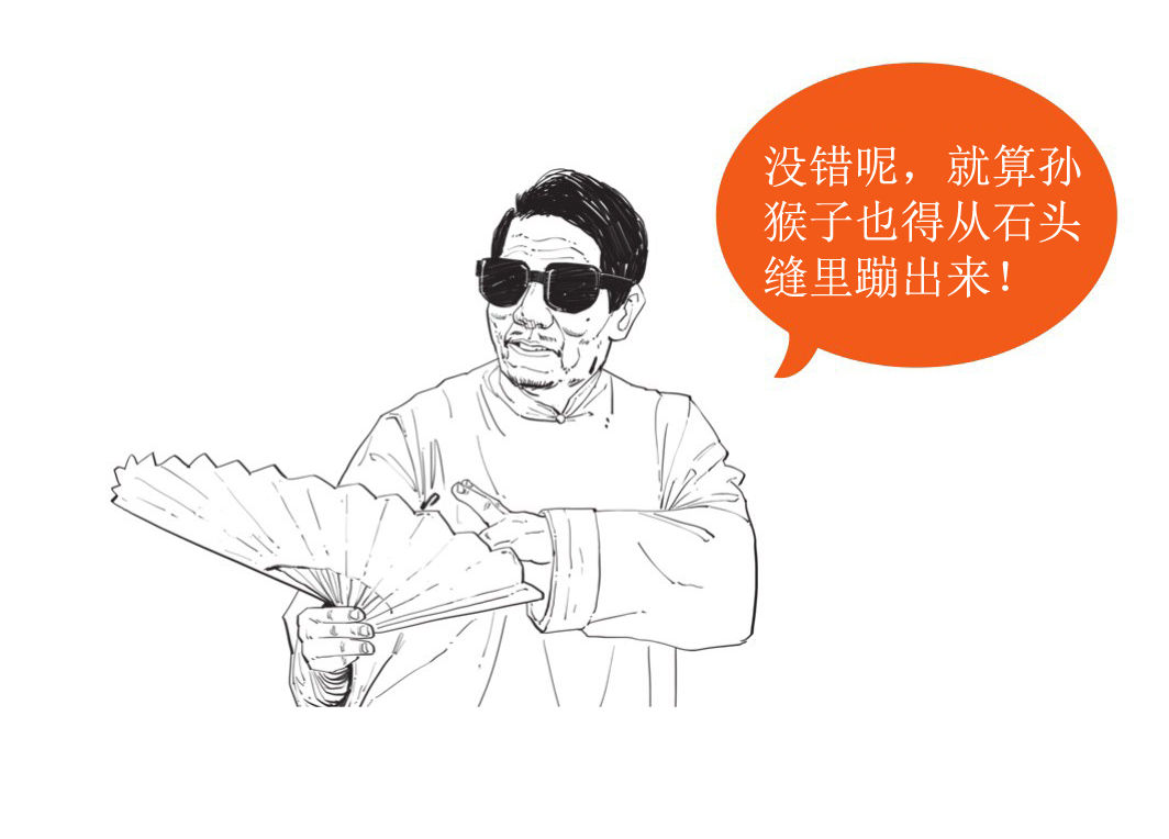 一、中国哲学的起源 - 图9