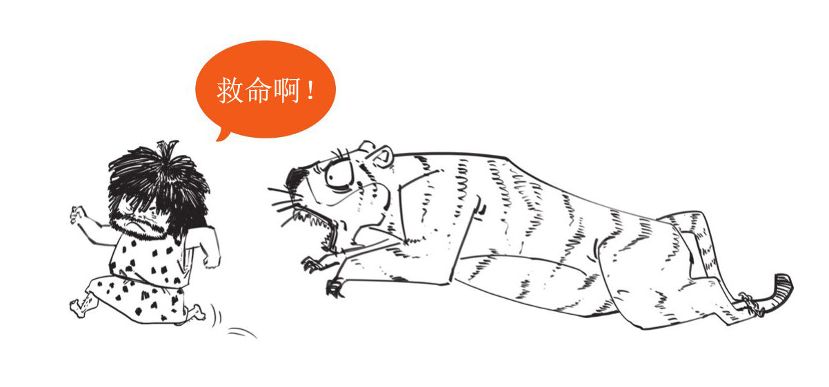 一、中国哲学的起源 - 图15