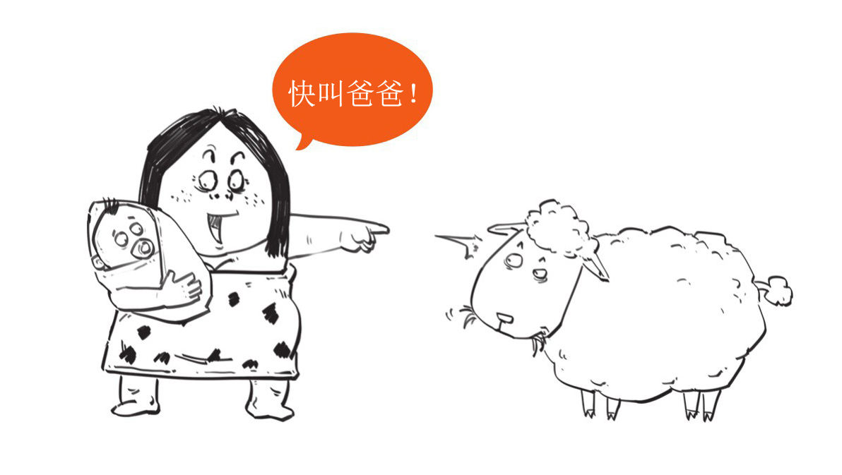 一、中国哲学的起源 - 图18