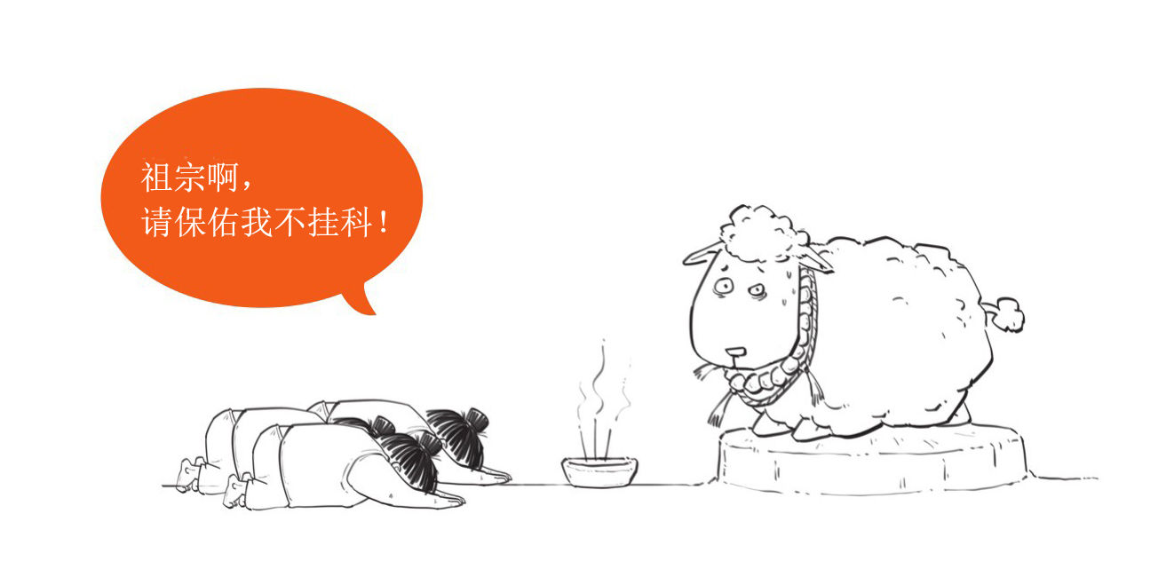 一、中国哲学的起源 - 图19