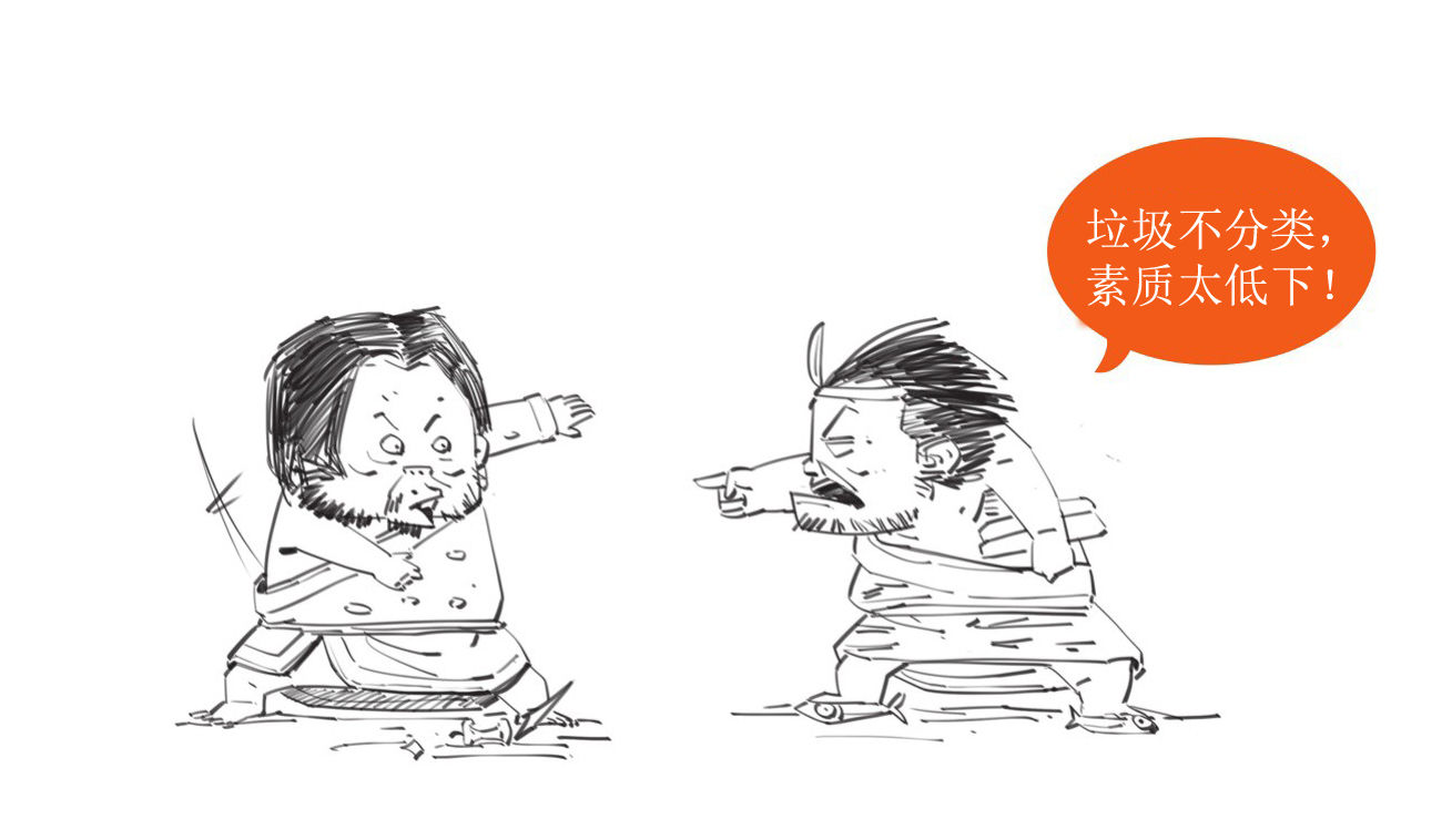一、中国哲学的起源 - 图28