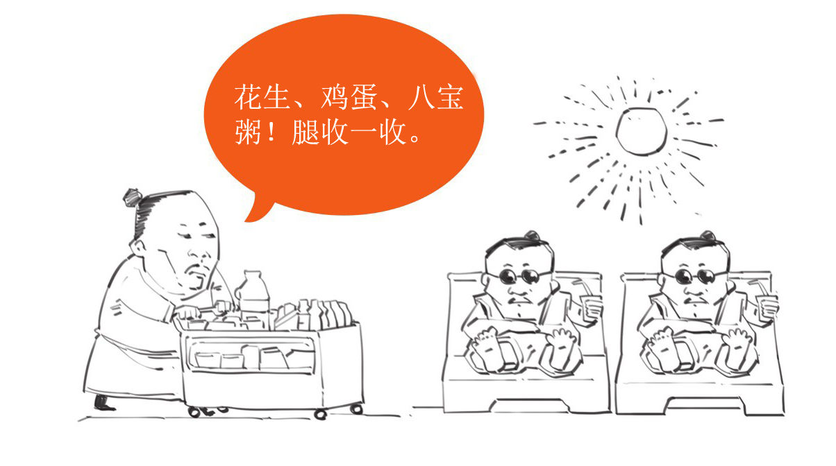 一、中国哲学的起源 - 图34