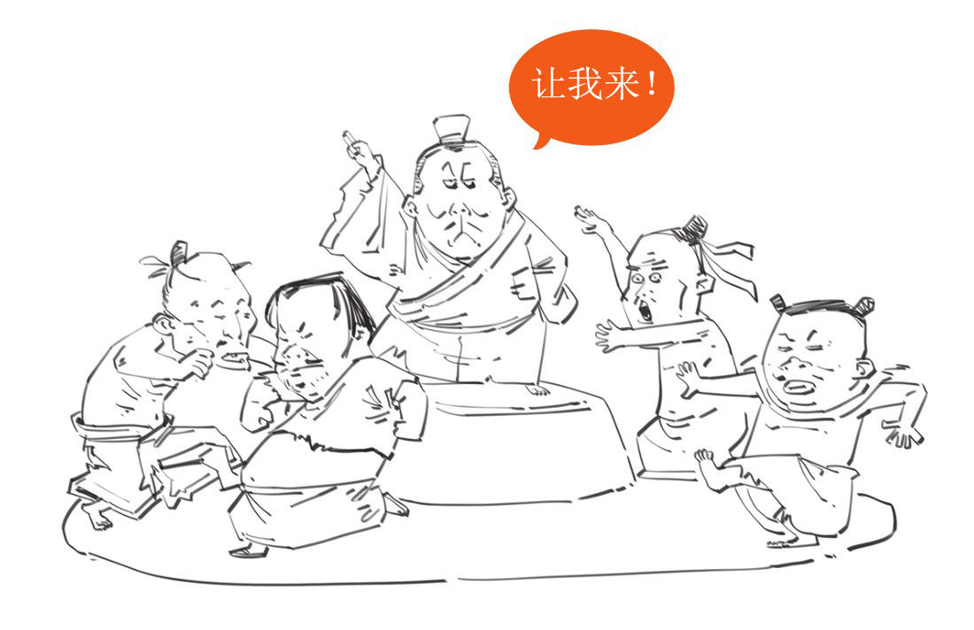 一、中国哲学的起源 - 图36