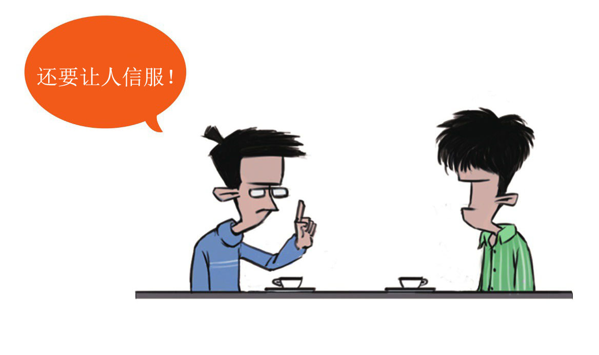 一、中国哲学的起源 - 图40