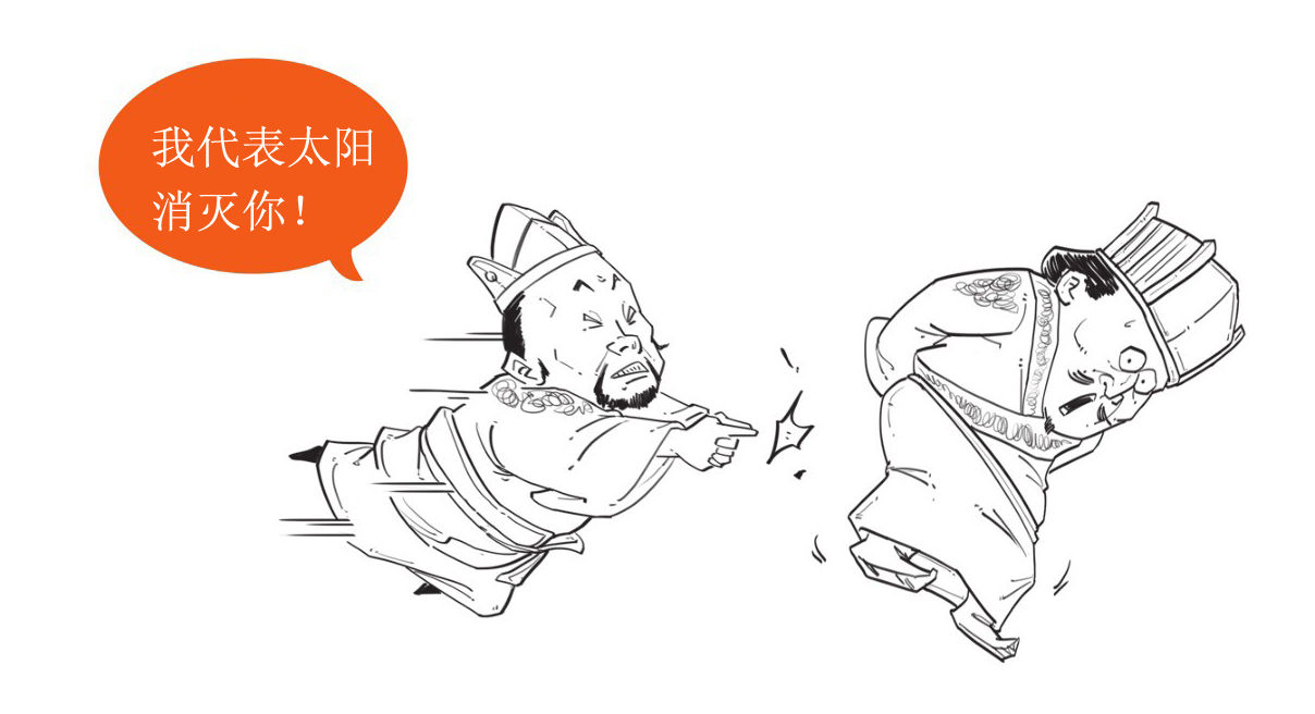 一、中国哲学的起源 - 图41