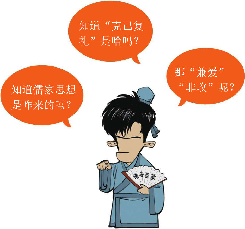 二、百家争鸣，源于一场扫盲 - 图6