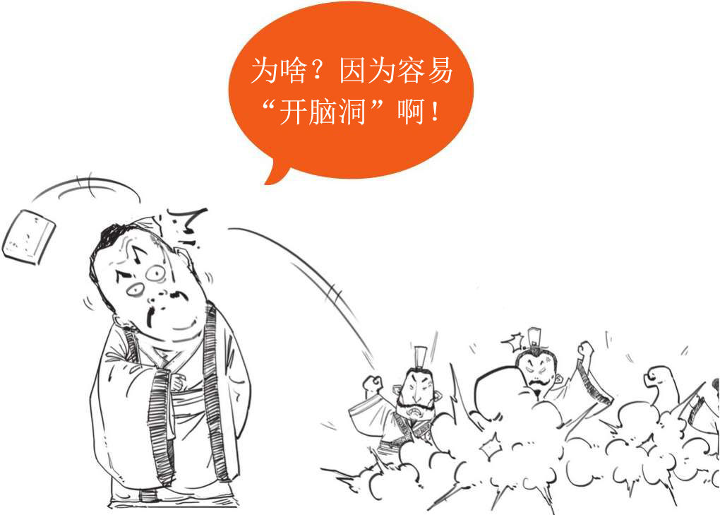 二、百家争鸣，源于一场扫盲 - 图9
