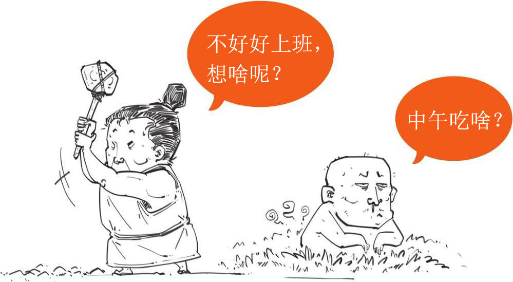 二、百家争鸣，源于一场扫盲 - 图13