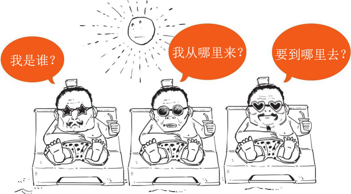 二、百家争鸣，源于一场扫盲 - 图15