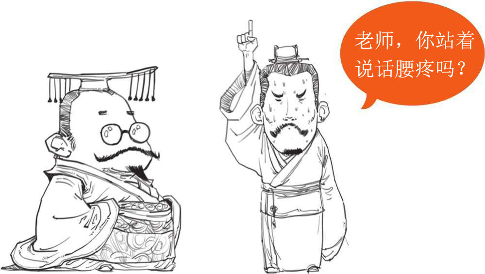 二、百家争鸣，源于一场扫盲 - 图21