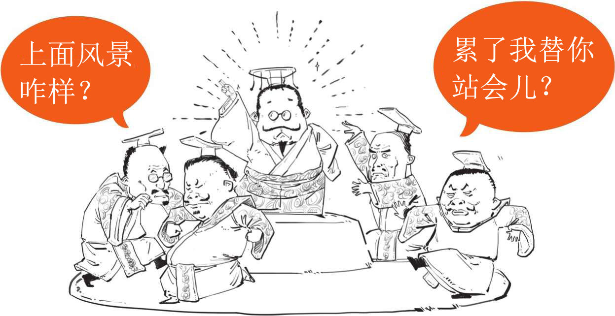 二、百家争鸣，源于一场扫盲 - 图22
