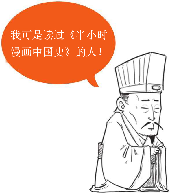 二、百家争鸣，源于一场扫盲 - 图25