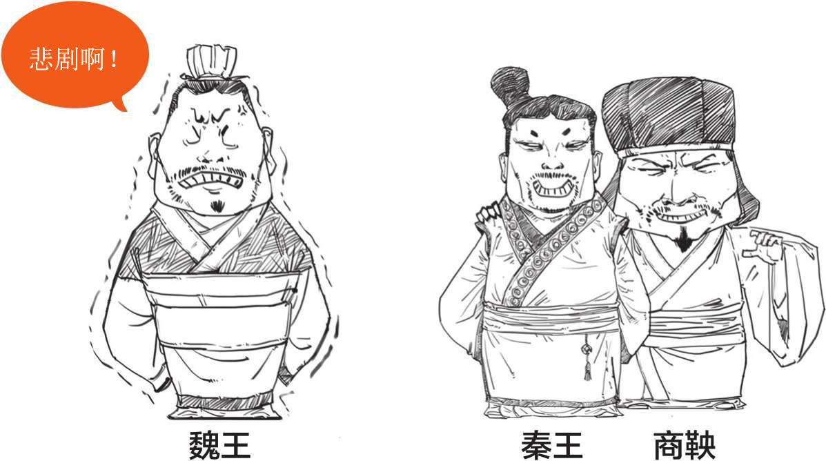 二、百家争鸣，源于一场扫盲 - 图34