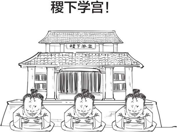 二、百家争鸣，源于一场扫盲 - 图36