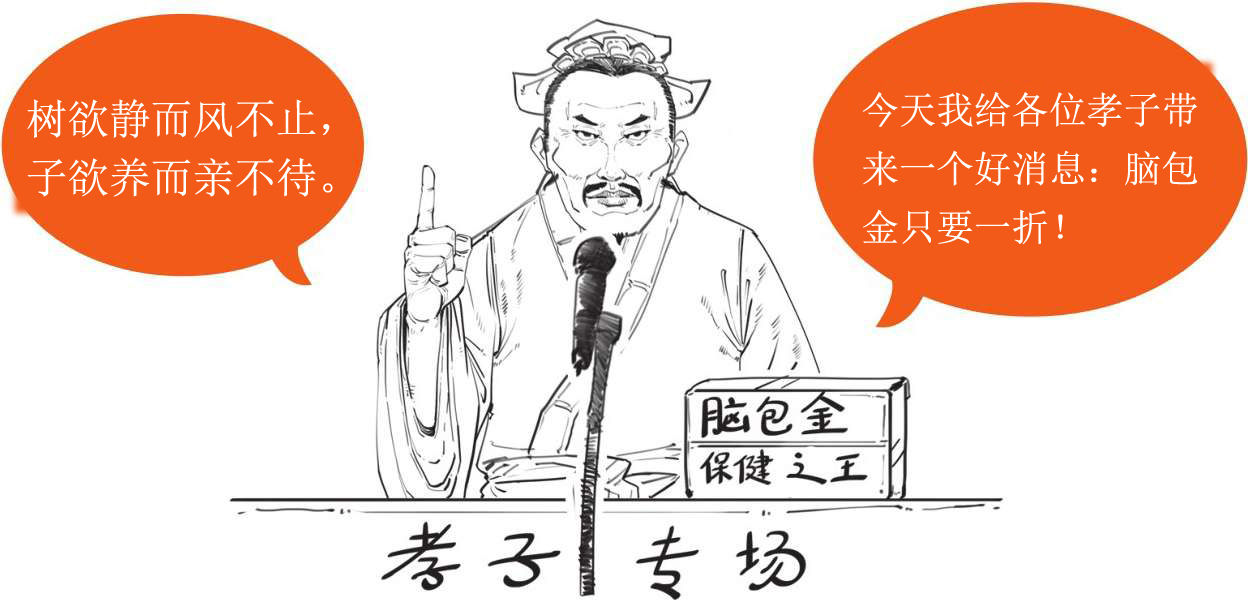 二、百家争鸣，源于一场扫盲 - 图37