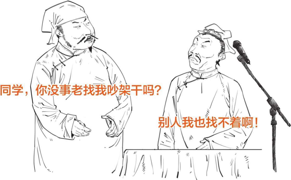 二、百家争鸣，源于一场扫盲 - 图38