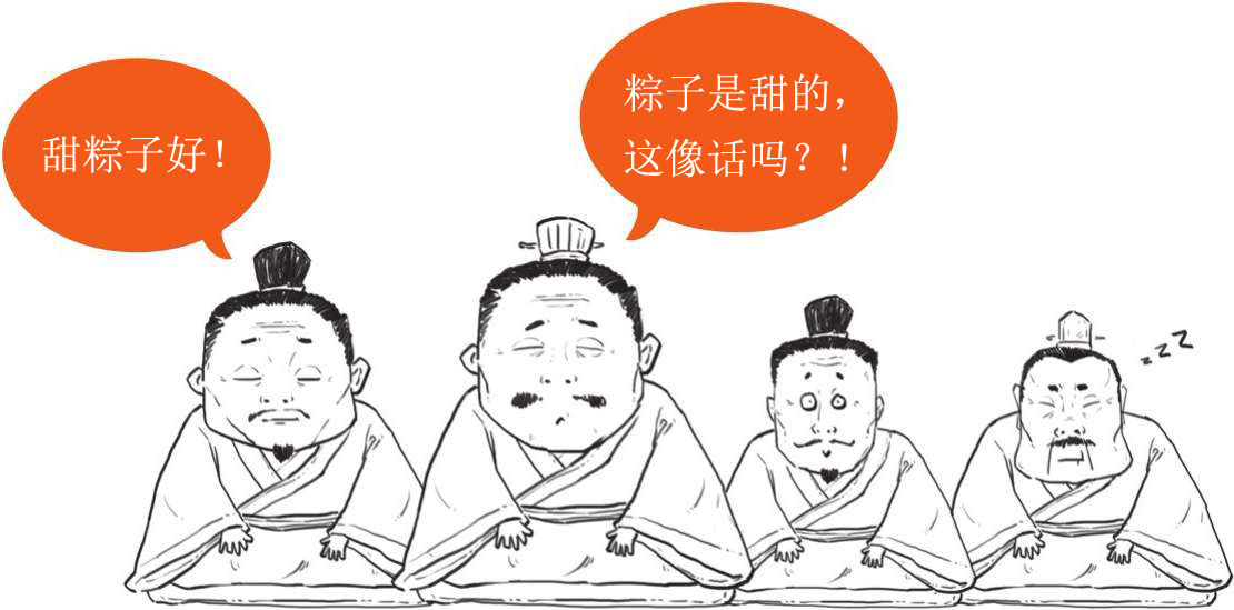 二、百家争鸣，源于一场扫盲 - 图39