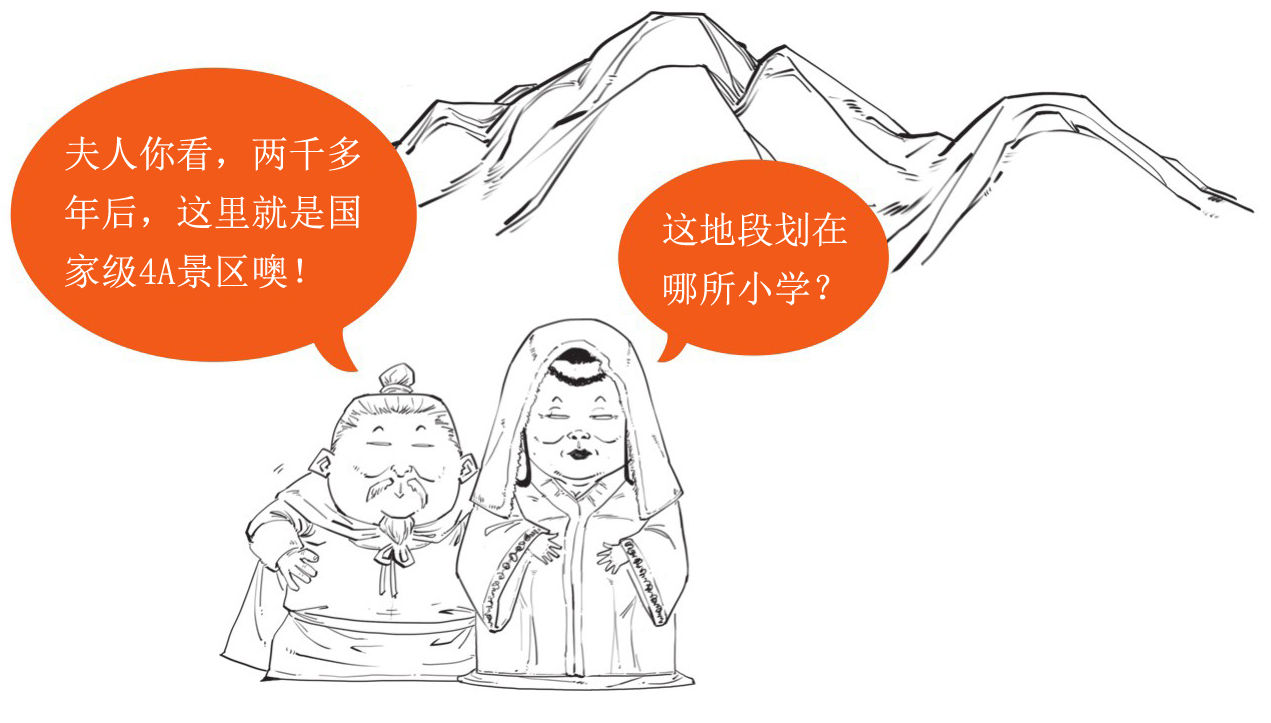 三、儒家哲学的创始人——孔子(上) - 图2