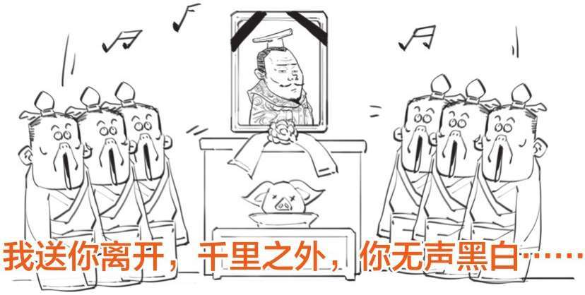 三、儒家哲学的创始人——孔子(上) - 图10