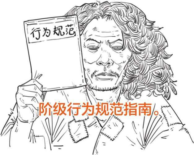 三、儒家哲学的创始人——孔子(上) - 图12