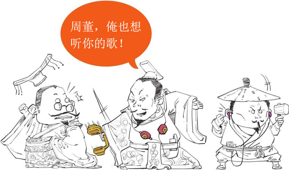 三、儒家哲学的创始人——孔子(上) - 图18