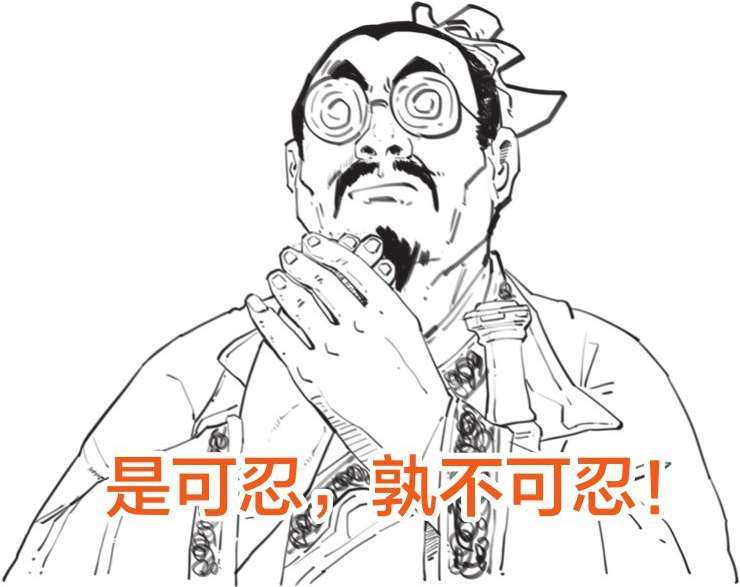 三、儒家哲学的创始人——孔子(上) - 图31