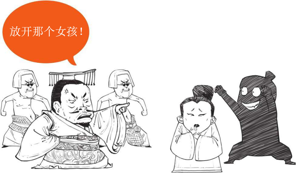 三、儒家哲学的创始人——孔子(上) - 图35