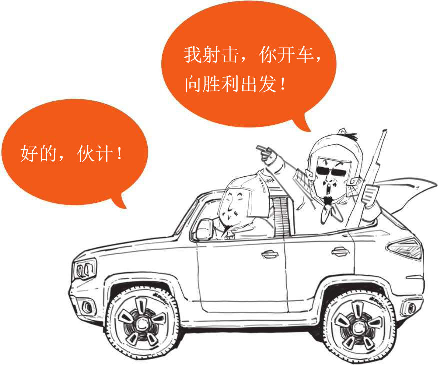 四、儒家哲学的创始人——孔子(下) - 图6