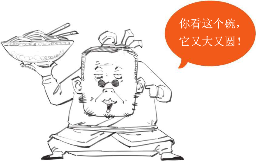 四、儒家哲学的创始人——孔子(下) - 图8
