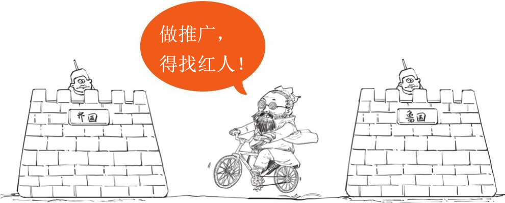 四、儒家哲学的创始人——孔子(下) - 图18
