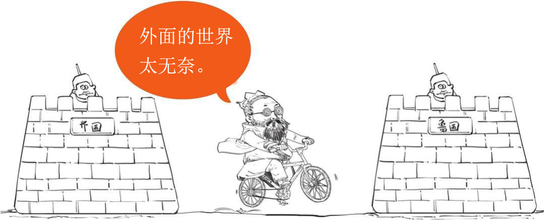 四、儒家哲学的创始人——孔子(下) - 图20