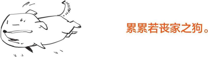四、儒家哲学的创始人——孔子(下) - 图31