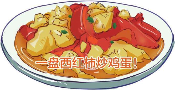 五、中国古典哲学的核心——阴阳五行 - 图7