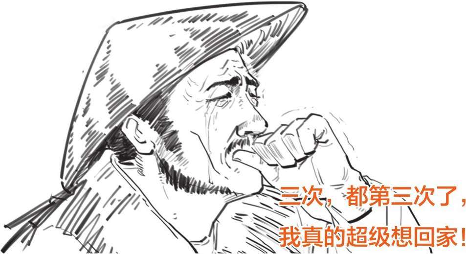 五、中国古典哲学的核心——阴阳五行 - 图18