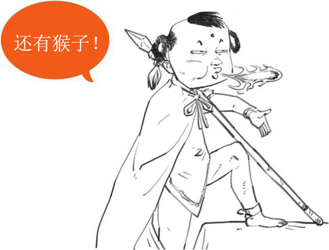 五、中国古典哲学的核心——阴阳五行 - 图22