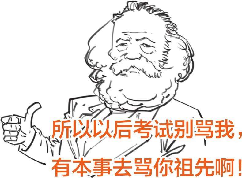 五、中国古典哲学的核心——阴阳五行 - 图38